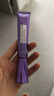 欧莱雅[徐明浩推荐]紫熨斗眼霜30ml全脸淡化细纹保湿护肤品新年礼物 实拍图