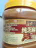 六必居 纯芝麻酱 1.5kg 凉拌面热干面酱火锅蘸料 中华老字号 实拍图