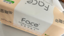 洁柔抽纸 粉Face柔韧3层120抽*20包 可湿水面巾纸  整箱纸巾 热门商品 实拍图
