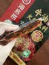 海底捞火锅底料 涮牛羊肉调料 麻辣清汤番茄火锅底料 家庭聚餐 一料多用 微辣香汤火锅底料160g 实拍图