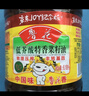 鲁花 【保真菜籽油】食用油 低芥酸特香菜籽油 5L  /桶   实拍图