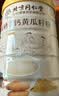 同仁堂高钙黄瓜籽粉补钙接富晒中老年骨折充营养钙品术骨后早3瓶 实拍图