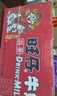 旺旺 旺仔牛奶 240ml*12罐  马年生肖版限定礼盒装  年货节送礼佳品 实拍图