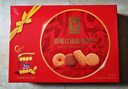 嘉顿（Garden）红罐曲奇饼干礼盒960g休闲零食大礼包 企业团购年货礼物 实拍图
