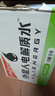 外星人电解质水0糖0卡饮料 白桃口味 600mL*15瓶 整箱装 实拍图