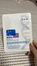 敷尔佳新款白膜2盒 械字号敷料医用透明质酸钠修复贴MHA-C-T年货送礼 实拍图