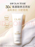 玉兰油（OLAY）全新30氨基酸洁面100g卸妆控油深层清洁洗面奶护肤品新年礼物女 实拍图