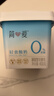 轻食酸奶0%蔗糖400g*4 低温酸奶大桶分享装 健身轻食代餐酸奶 实拍图