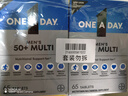 One A Day拜耳男士中老年复合维生素65片/盒*2VD补钙VB 实拍图