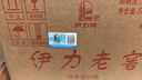 伊力特 伊力老窖 浓香型白酒 52度 500ml*6瓶 整箱装  实拍图