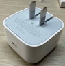 Apple/苹果 40W USB-C充电器动态调节功率 type-c充电器苹果手机充电 苹果17手机充电器 实拍图