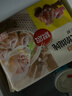 思念大馅馄饨猪肉荠菜500g40只 早餐年货送礼速冻馄饨生鲜速食食品 实拍图