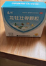 龙牡壮骨颗粒 5g*30袋 健脾胃儿童脾胃虚弱 婴幼儿有机钙 补钙维生素d 乳酸钙出虚汗 夜惊【60天不满意包赔】 实拍图
