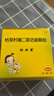 【原研药】【有效期至2026-6-3】妈咪爱 枯草杆菌二联活菌颗粒30袋 儿童孩子宝宝1-3岁6-12岁益生菌腹泻便秘 实拍图