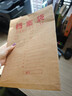 得力（deli）20只A4混浆200g加厚牛皮纸档案袋 礼品袋票据保护收纳侧宽6cm标书合同文件资料袋 P64101 实拍图