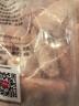 上鲜 鸡翅中 净重4斤 单个≥40g大翅中 炸鸡中翅鸡肉清真食品年货节 实拍图