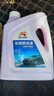 昆仑征途防冻液-45℃汽车冷却液红色绿色水箱宝发动机冷冻液四季通用4公斤 2kg -45℃ 红色 实拍图