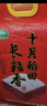十月稻田 2025年新米 长粒香大米 20斤（东北大米 香米 10公斤） 实拍图