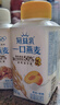 蒙牛（MENGNIU）孙颖莎推荐冠益乳一口燕麦草莓250g×5瓶＋黄桃5瓶 源头直发 实拍图