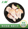 上鲜 鸡翅根 净重6斤 冷冻 出口级鸡翅鸡腿炸鸡翅根烤鸡翅 清真食品 实拍图