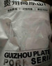 黔大侠贵州高原无抗山猪里脊肉 净重2斤小酥肉肉丝瘦肉猪肉糖醋里脊 实拍图