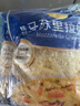 妙可蓝多 马苏里拉芝士碎450g*3 奶酪碎 三明治焗饭披萨烘焙原料 实拍图