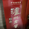 泸州老窖 特曲 老字号 浓香型 低度白酒 38度 500ml*单瓶装 (扫盖有奖) 实拍图