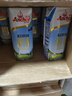 安佳（Anchor）3.6g蛋白质 全脂牛奶 250ml*24盒 新西兰原装进口草饲 实拍图