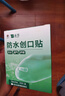云南白药泰邦防水创口贴  轻巧透气皮外伤擦伤创可贴防磨脚贴 100片 实拍图