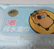 清风【李昀锐同款】EDI纯水湿巾 80片*4包 不含酒精 手口可用 湿纸巾 实拍图