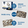 卖鱼郎先生青岛盐冻大虾净重3.6斤 10-15只/斤 白虾大虾基围虾生鲜 虾类 实拍图