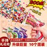 迪普尔礼炮充气礼花枪生日乔迁装饰儿童派对道具结婚手持烟花枪10个装 实拍图