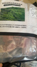 京东跑山猪生态黑猪肋排净重4斤 新鲜速冻 煲汤烤肉食材 实拍图