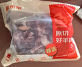 鲜京采进口原切去骨羊后腿肉4斤 烧烤炖煮食材 羊肉 京东自有品牌 实拍图