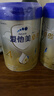 爱他美（Aptamil）新老国标随机 卓傲儿童奶粉配方调制乳粉(3-6岁)800g【优量DHA】  实拍图