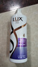 力士（LUX）【柔顺留香】水润丝滑玻尿酸洗发水750g 干枯毛躁发质 柔顺留香 实拍图