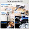 康佳吸尘器无线吸拖一体机家用大吸力手持小型轻音大功率洗地机-A 【无线车家两用】吸尘器+滤芯*2+拖布*2 实拍图