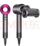 戴森（DYSON）HD15 高速吹风机 Dyson Supersonic 电吹风 负离子 速干护发 多风嘴 情人节礼物 HD15紫红色 实拍图
