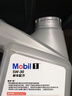 美孚（Mobil）极光银美孚 先进全合成汽机油5W-30SP级 1L 汽车保养新老包装发货 实拍图