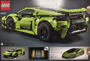 乐高（LEGO）积木机械组42161 兰博基尼跑车不可遥控男孩玩具生日情人节礼物 实拍图