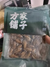 方家铺子中华老字号 七星严选大粒淡菜干300g贻贝干 舟山特产海虹非生蚝干 实拍图