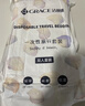 洁丽雅（Grace） 旅行一次性床单被套罩枕套加厚套装酒店床上用品双人款四件套 实拍图