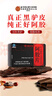 内廷上用北京同仁堂阿胶块250g年货礼盒阿胶糕原料补气养血增强免疫送长辈 实拍图