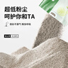 沃趣 猫砂2.0升级版低尘猫砂膨润土清香型猫砂高效除臭20斤易储存 实拍图