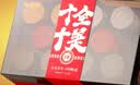 福茗源十大红茶十全十美500g 特级2026新茶金骏眉小种红茶高端茶叶礼盒 实拍图