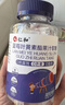 仁和蓝莓叶黄素软糖DHA叶黄素儿童青少年成人护眼益智软糖3盒装 实拍图