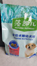 麦富迪狗粮 藻趣儿狗粮幼犬粮牛肉螺旋藻 呵护肠胃2.5kg 实拍图