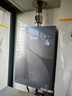 林内（Rinnai）【大师系列MAX】20L大升数燃气热水器 全量水伺服恒温大水量0.5℃调温上门安装20GD73(JSQ40-GD73) 实拍图