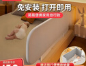 棒棒猪免安装床围栏宝宝防摔防护栏床上简易便携式可折叠挡板 1.5米单面 实拍图