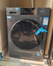 海尔滚筒洗衣机10公斤带烘干洗烘一体全自动一级能效除螨菌超薄机身以旧换新补贴 海尔506|仿生手搓 洗烘一体 10kg 咨询客服更优惠 实拍图